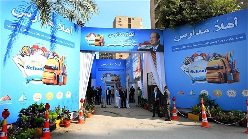 بخصومات تصل لـ25%، تعرف على أماكن معارض “أهلًا مدارس” في الجيزة ومواعيدها