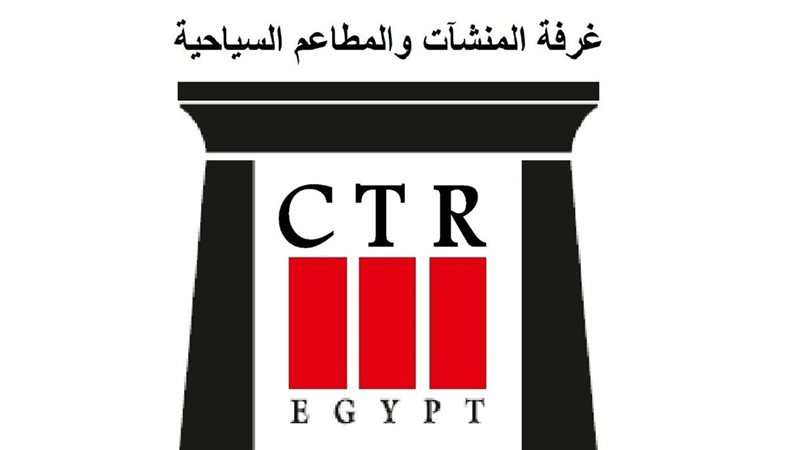 المطاعم السياحية: لا رسوم جديدة أو زيادات في أسعار الخدمات قبل العرض على مجلس الوزراء