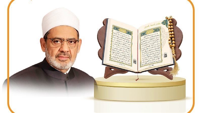 لطلاب المعاهد الأزهرية، كل ما تريد معرفته عن التقديم في المسابقة السنوية لحفظ القرآن