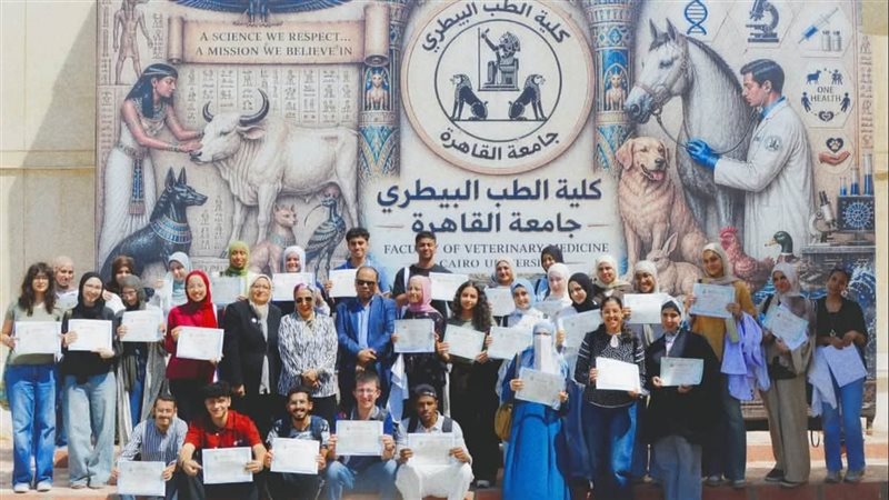اختتام دورة تدريبية متخصصة في التشخيص الجزيئي بمركز التدريب المهني بطب بيطري القاهرة