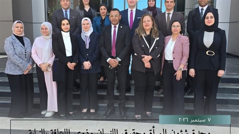 النيابة الإدارية تختتم برنامجا تدريبيا لأعضائها حول “الأمن السيبراني المؤسسي”