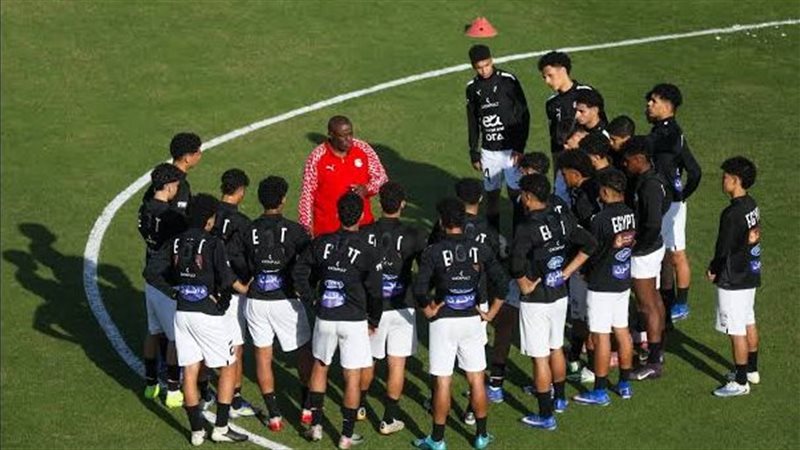 موعد مباراة مصر وكوريا الجنوبية في افتتاح دورة سويسرا للناشئين والقناة الناقلة