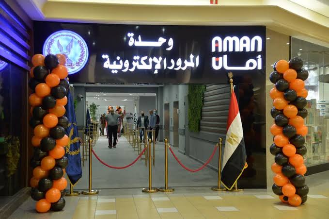 هدية من الداخلية| خدمات المرور في ماكينة واحدة.. اعرف أماكنها