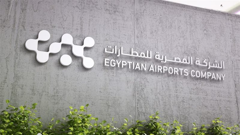 القابضة للمطارات والملاحة الجوية تستعد للمشاركة في معرض العلمين الدولي للطيران 2026