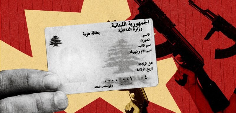 بصلة الانتماء اللبناني و”القشور” الطائفية