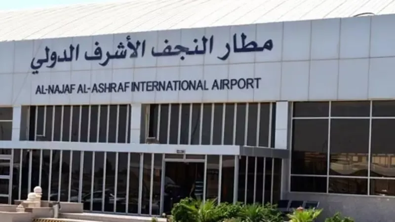 بعد بغداد، إيقاف جميع الرحلات الإيرانية القادمة إلى مطار النجف والمغادرة إليها