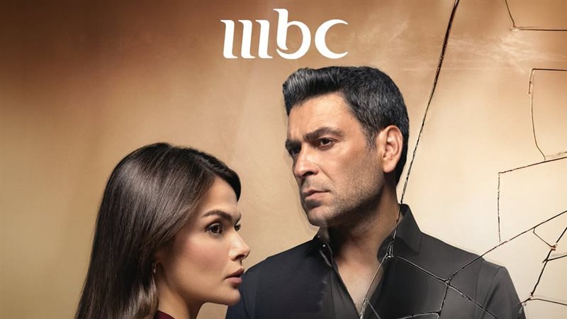مواعيد عرض مسلسل المدينة البعيدة 3