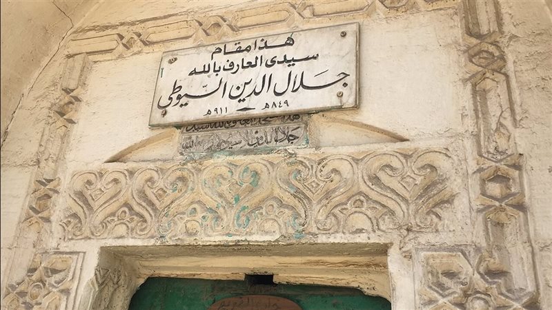 600 مصنف في مختلف العلوم.. أسرار في حياة الإمام جلال الدين السيوطي
