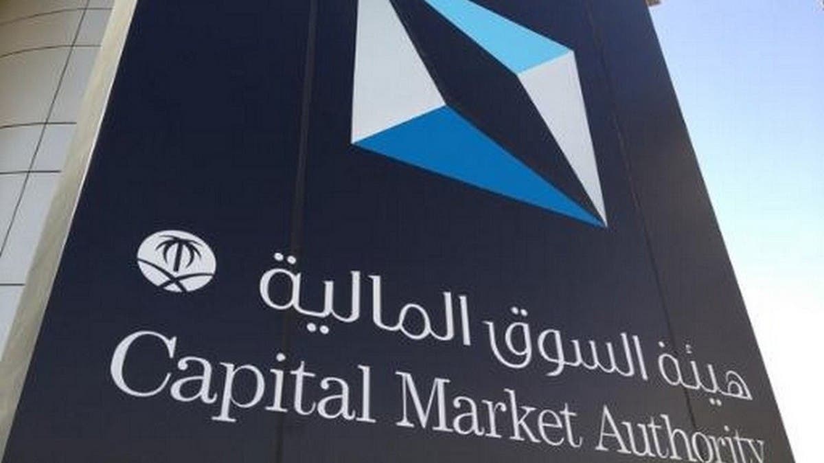 ربط المكافآت بالأداء يعيد رسم دور مجالس إدارات الشركات السعودية المدرجة