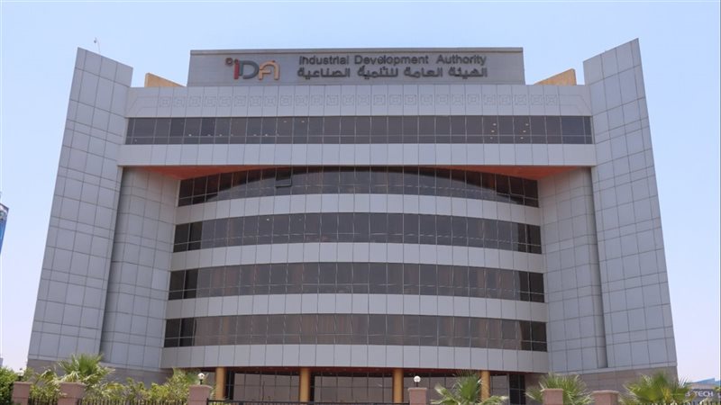 ظهور نتائج الطرح الأول للأراضي الصناعية بنظام “الإيجار المنتهي بالتملك”، تعرف على طرق الاستعلام