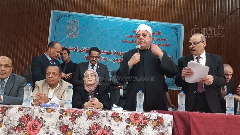 أيمن عبد الغني يترأس اجتماع الجمعية العمومية لصندوق التكافل الاجتماعي للعاملين بالأزهر