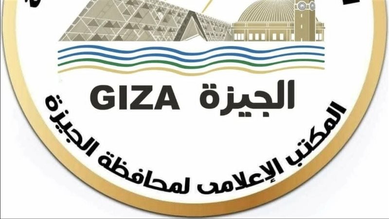 الجيزة: غلق كلي بطريق امتداد محور 26 يوليو أمام هايبر وان الجمعة لمدة 5 ساعات