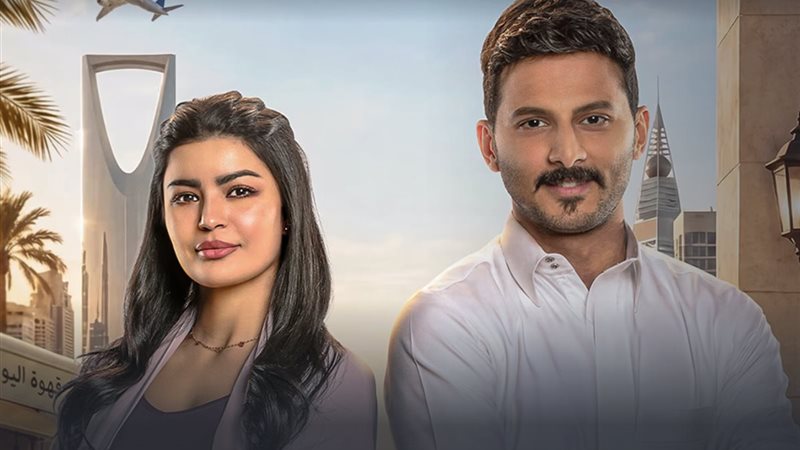 يعرض قريبا، قصة وأبطال مسلسل “أحلى نصيب”