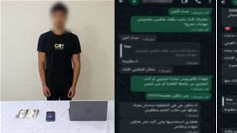 سقوط طالب بالفيوم روج لمحررات رسمية مقلدة