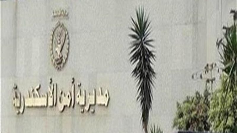 استدرجوه بأسلحة وكلاب، الأمن يكشف كواليس مقتل شاب على يد شقيقين في الإسكندرية