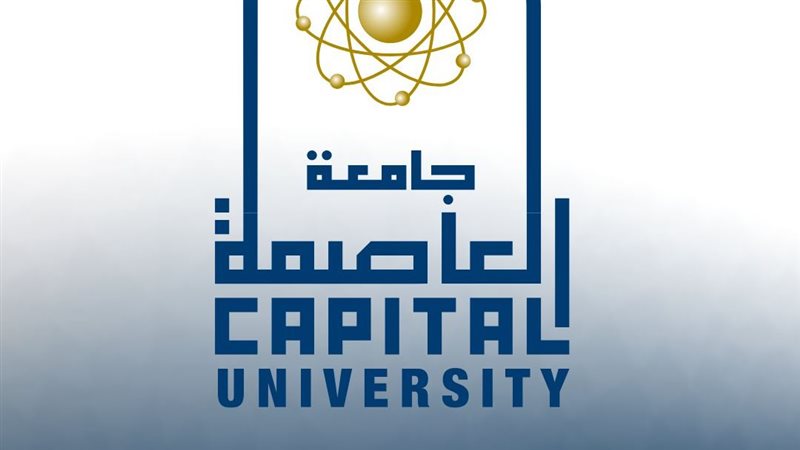 جامعة العاصمة تستقبل العام الجديد بلعبة تشويقية تقود الطلاب لاكتشاف عالم الأنشطة