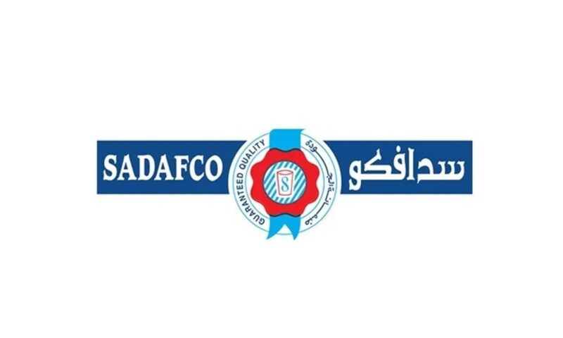 “سدافكو” توزع 42.6 مليون دولار أرباحاً نقدية عن النصف الأول من 2026