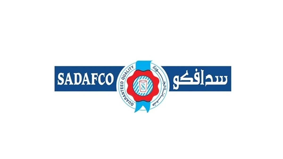 “سدافكو” توزع 42.6 مليون دولار أرباحاً نقدية عن النصف الأول من 2026