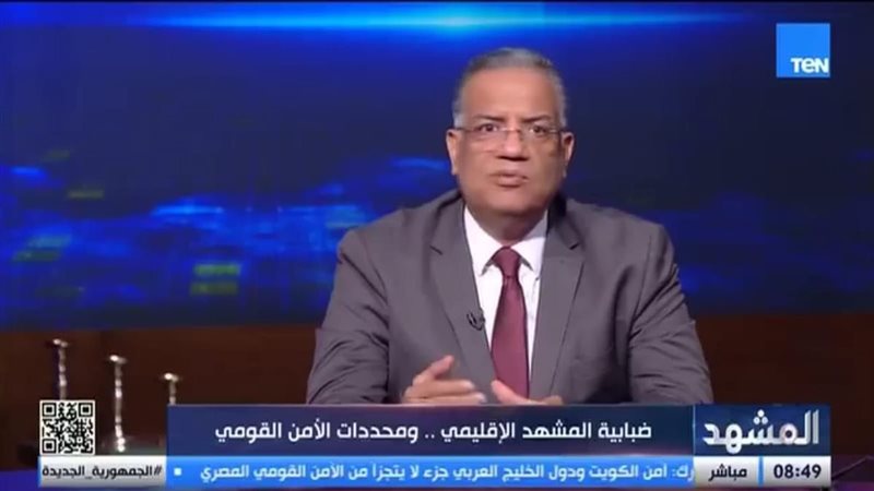 د. محمود مسلم: مواجهة تهديدات الأمن القومي تفرض على مصر ودول الجوار واقعا جدبدا