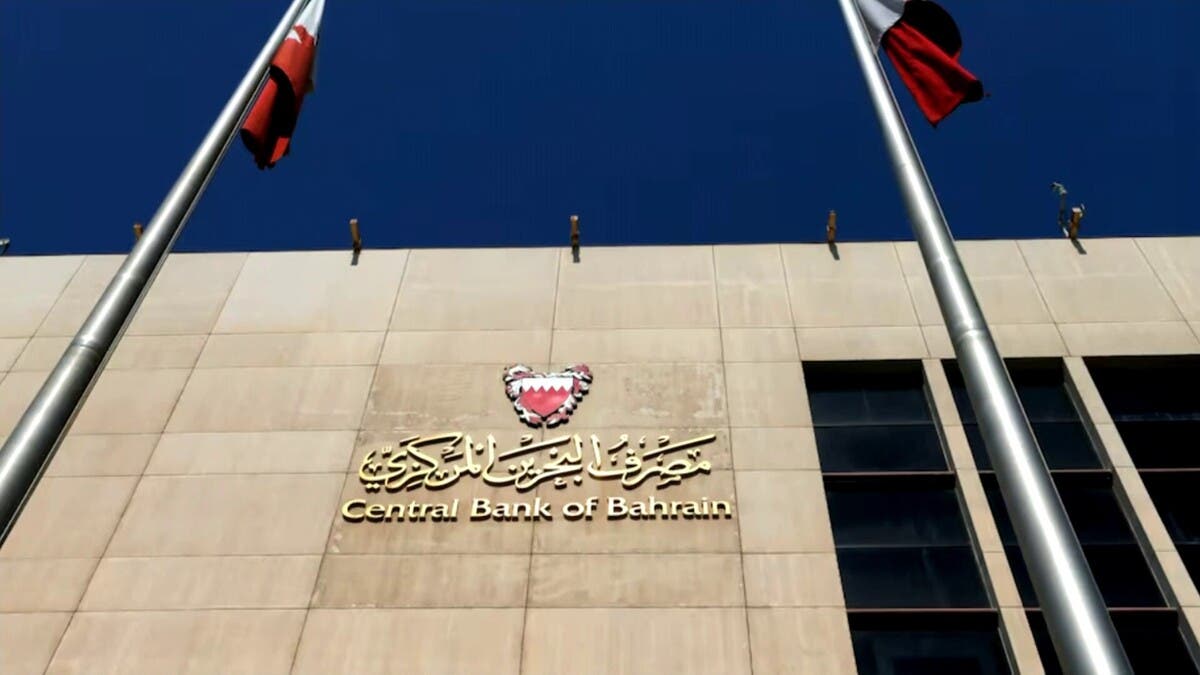 البحرين تبيع صكوكًا بنحو 132.97 مليون دولار تستحق في 4 مارس 2027