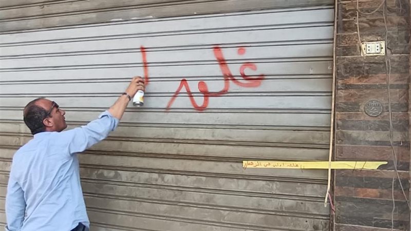 غلق وتشميع 97 محلا مخالفا ورفع 167 إشغالا في 5 أحياء بالقاهرة