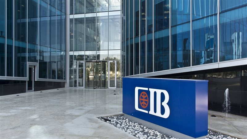 بـ 1.383 مليار جنيه، CIB يعلن إصدار سندات توريق لـ «جهاز تنمية المشروعات»