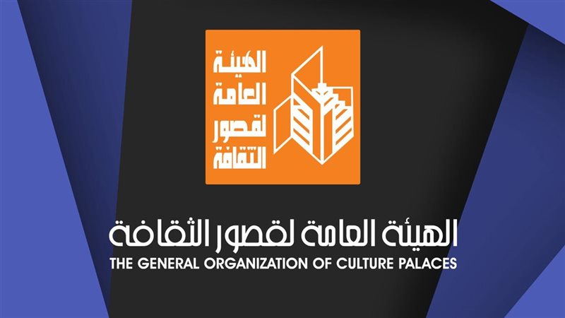 قصور الثقافة تعلن نتيجة مسابقة أفضل المواقع الثقافية في دورتها الرابعة