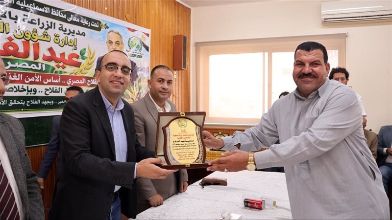 نائب محافظ الإسماعيلية يشهد احتفالية عيد الفلاح الـ 74 ويكرم عددًا من المزارعين
