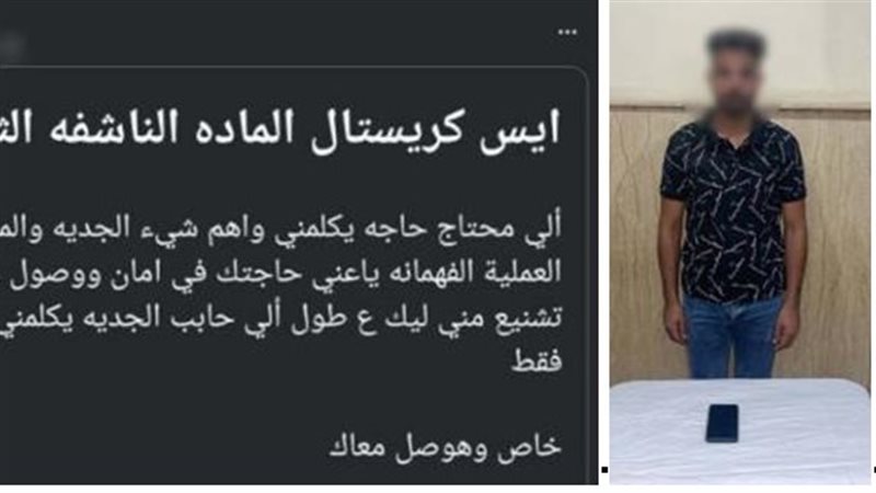 صفحات وهمية لبيع المخدرات، فخ إلكتروني يقود المتهمين إلى قبضة الأمن بالجيزة والإسكندرية