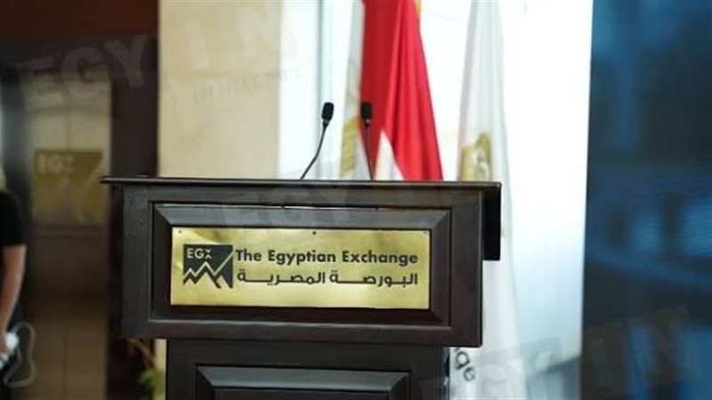 خبيرة تكشف مصير تداولات البورصة حال تثبيت الفائدة في اجتماع «المركزي» المقبل