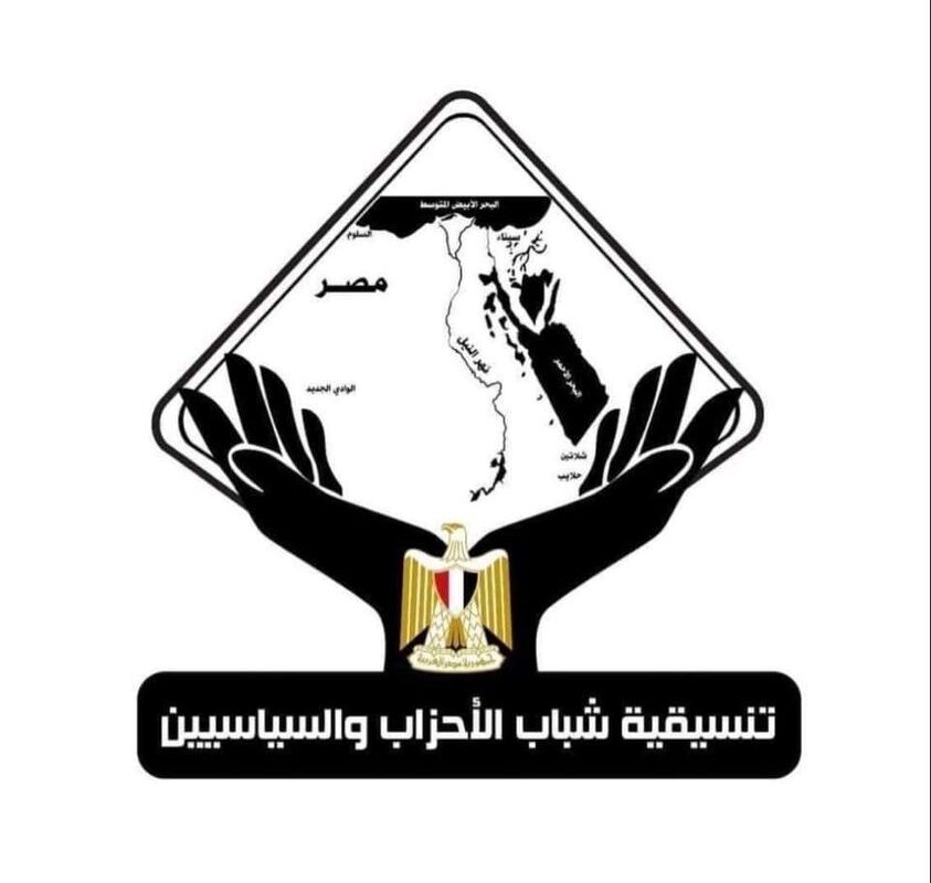 تنسيقية شباب الأحزاب تهنئ ماهر الفضالي لحصوله على الماجستير في العلوم السياسية بتقدير ممتاز
