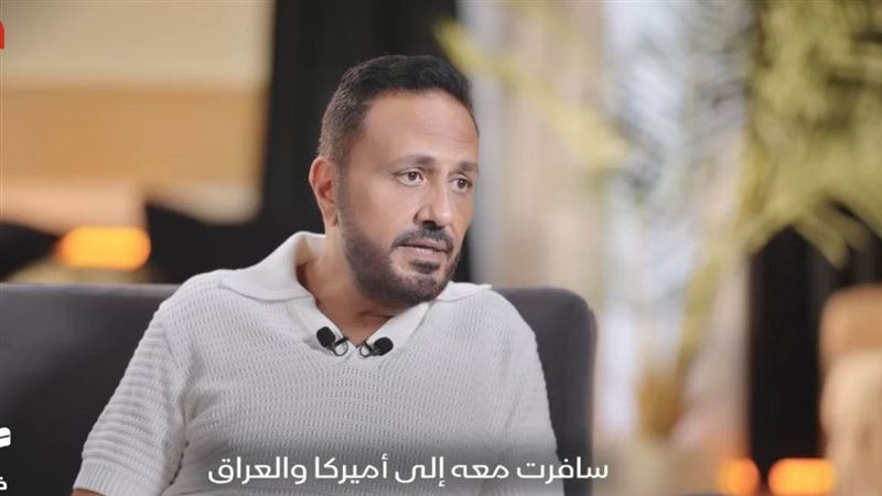 خالد سرحان يكشف عن كواليس أول لقاء بينه وبين الزعيم عادل إمام وعلاقته بمروان حامد (فيديو)