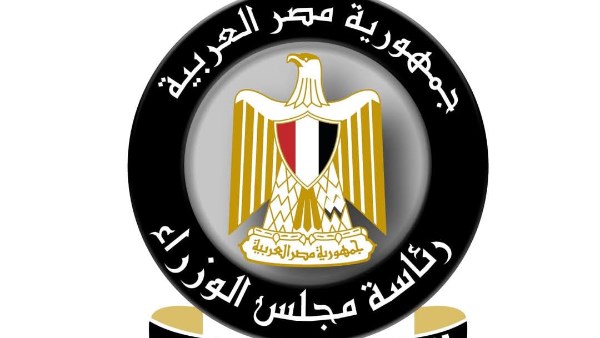 لا صحة لفرض رسوم جديدة.. «الوزراء»: تصاريح دفن الموتى مجانية والادعاءات هدفها البلبلة