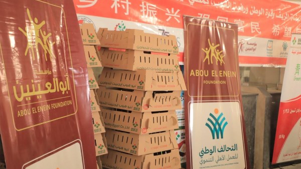 برعاية التحالف الوطني والتعاون مع السفارة الصينية.. مؤسسة أبو العينين تواصل دعم مبادرة «أمل جديد» بعد نجاح الدفعة الأولى