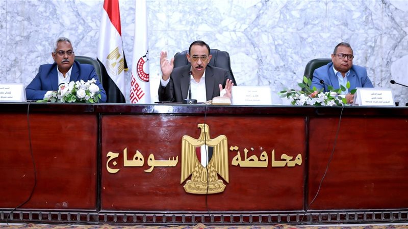 استعدادًا للعام الدراسي الجديد، أبرز قرارات المجلس التنفيذي بسوهاج