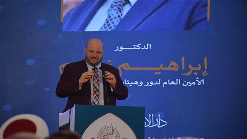 مؤتمر دار الإفتاء، إبراهيم نجم يقدم روشتة عملية لحماية الأسرة في ظل التحولات الكبرى
