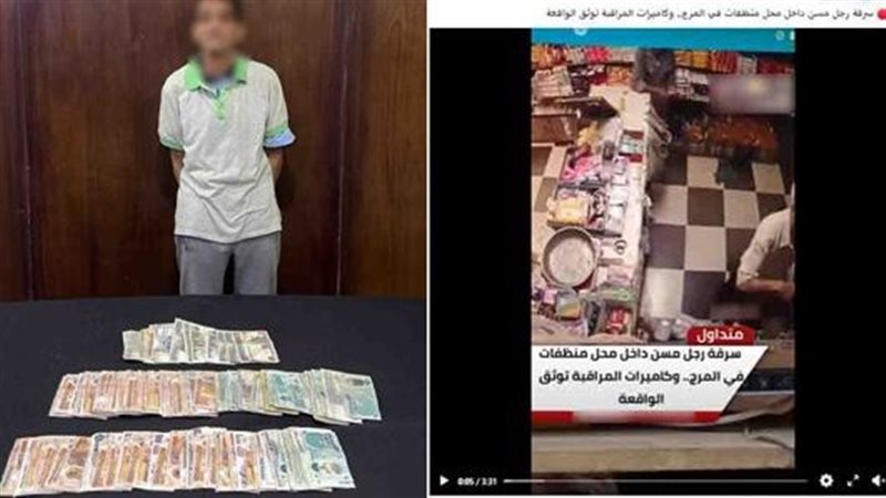 أوهم صاحب المحل برغبته في شراء بضائع، لص يسرق محل منظفات بالمرج