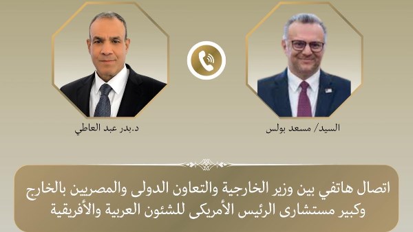 تعاون استراتيجي وحل أزمات المنطقة.. تفاصيل مباحثات وزير الخارجية وكبير مستشاري الرئيس الأمريكي