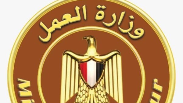 2300 فرصة عمل بمشروع محطة الضبعة.. والرواتب تصل إلى 40 ألف جنيه