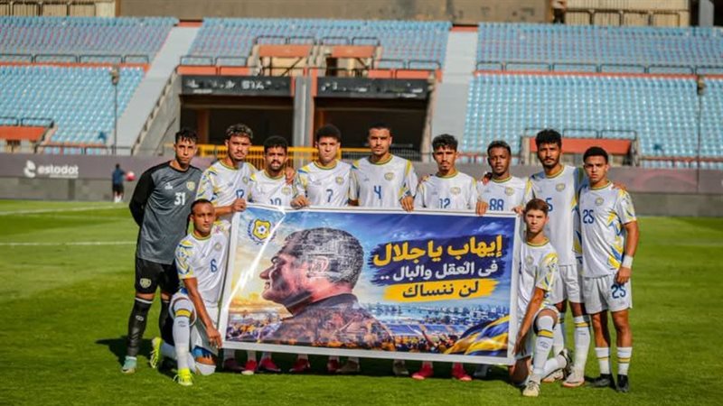 على رأسهم الإسماعيلي، 6 أندية بلا فوز في دوري المحترفين