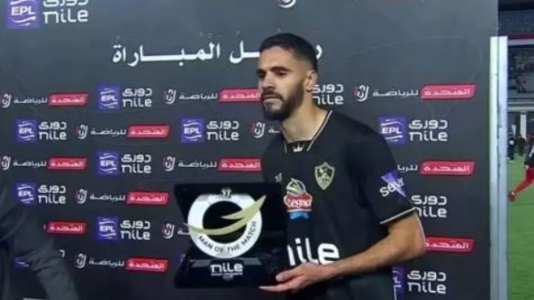 الزمالك يتصدر الدوري وبنتايج رجل مباراة غزل المحلة