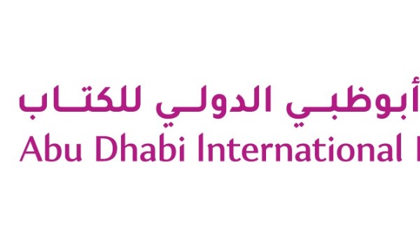 7 دول تشارك للمرة الأولى في معرض أبوظبي الدولي للكتاب 2026