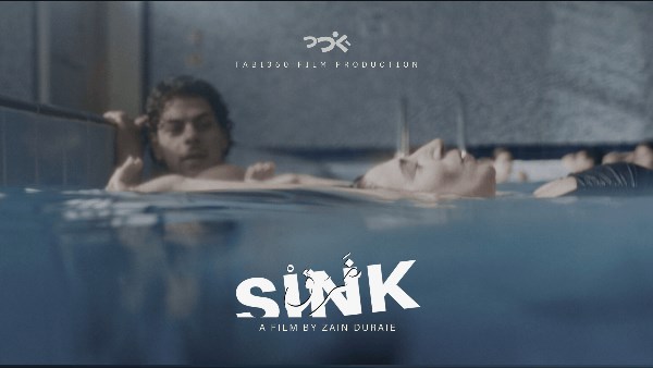 الأردن يختار فيلم غَرق لتمثيلها في جوائز الأوسكار