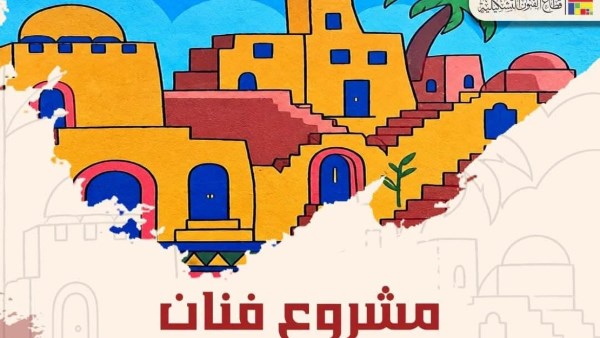 انطلاق الحفل الختامي للموسم الثالث من “مشروع فنان” ..اليوم