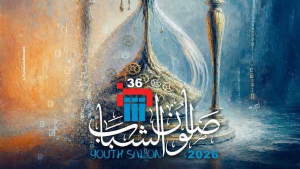 انطلاق الدورة السادسة والثلاثين لصالون الشباب بقصر الفنون.. الأربعاء المقبل