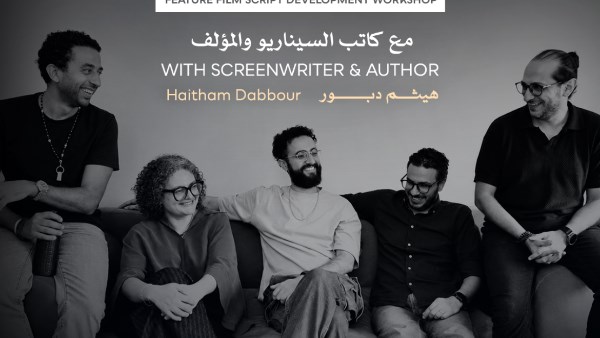 بمشاركة هيثم دبور .. مهرجان القاهرة السينمائي يعلن ورشة لتطوير سيناريو الأفلام الروائية الطويلة