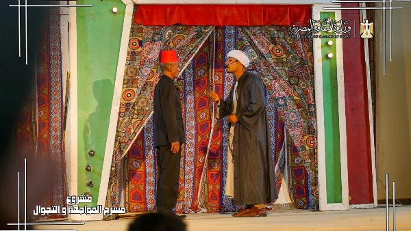 «المواجهة والتجوال» تصل حلايب وشلاتين.. عروض مسرحية وورش إبداعية لأبناء الجنوب