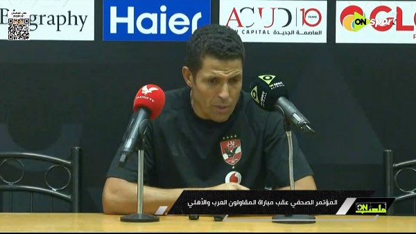 رد فعل مُفاجئ من «عموتة» بعد التعادل أمام المقاولون: أخطأنا والكل أخطأ