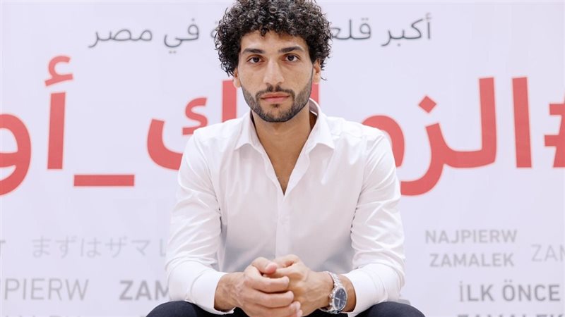 الزمالك يكشف موقف عمرو ناصر