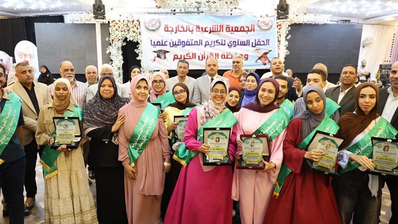 نائب محافظ الوادي الجديد يشهد تكريم أوائل الشهادات العامة والأزهرية